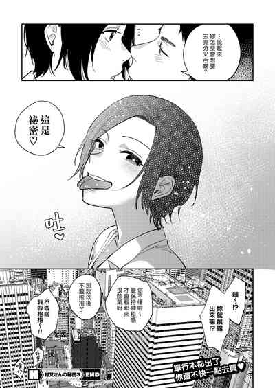 第29页图