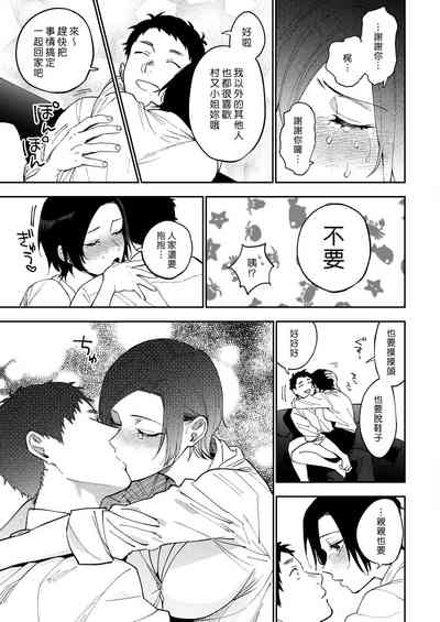 第9页图