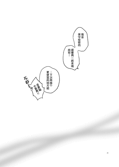 第29頁圖