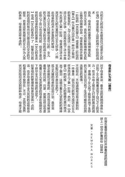 第29页图