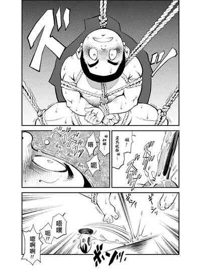 第17頁圖