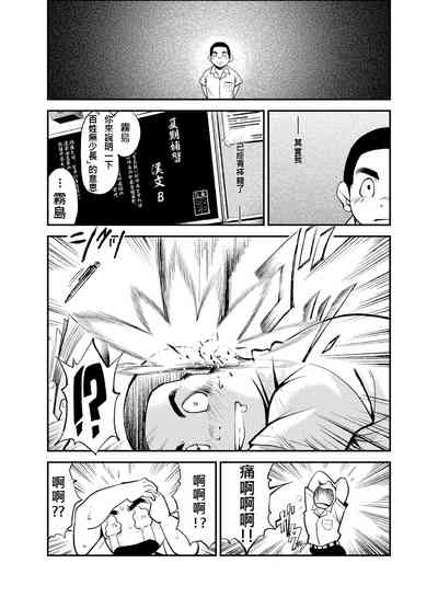 第5頁圖