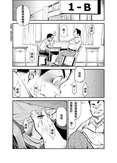 第9頁圖