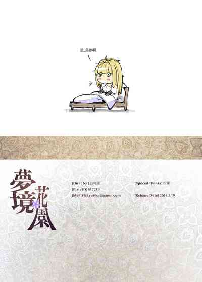 第13页图