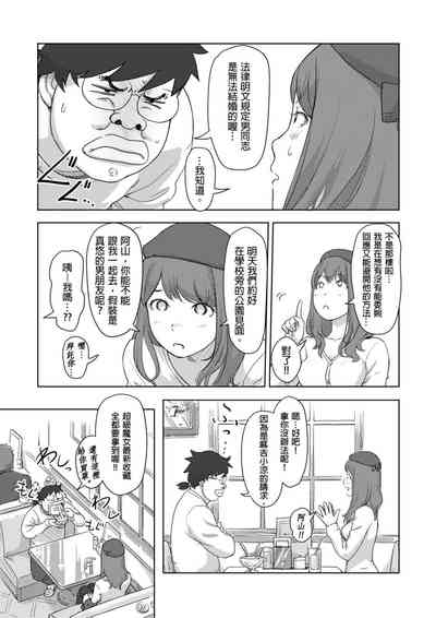 第109页图