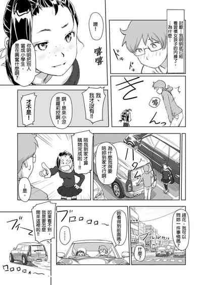 第133页图