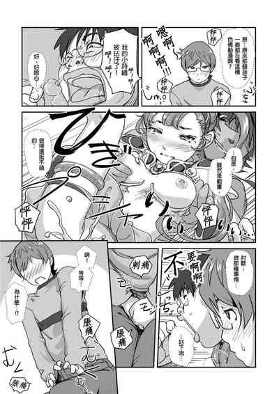 第13页图