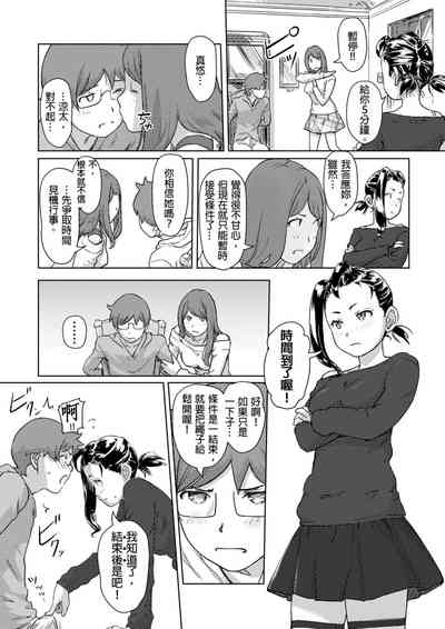 第145页图