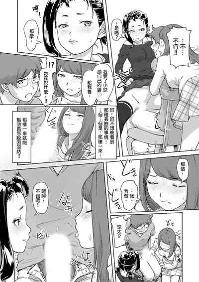 第149页图