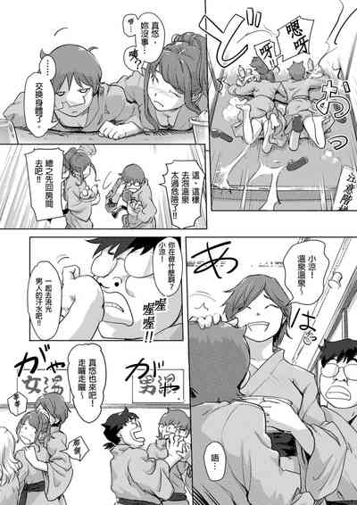 第165页图