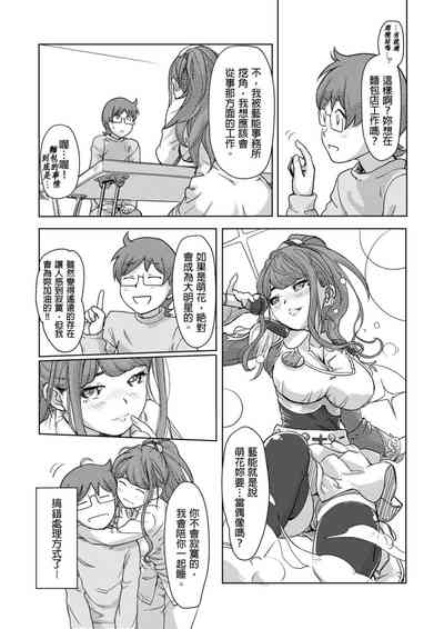 第201页图