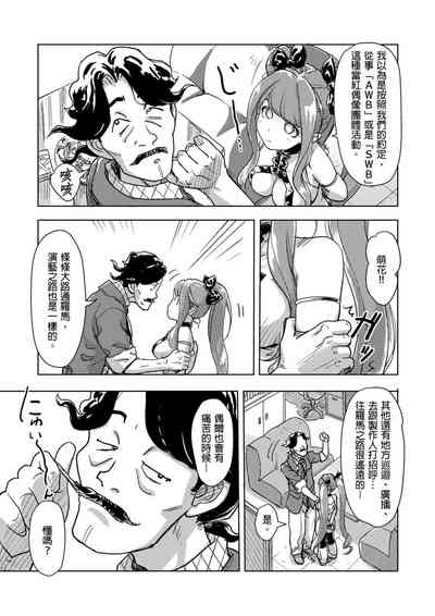 第205页图