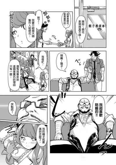 第213页图