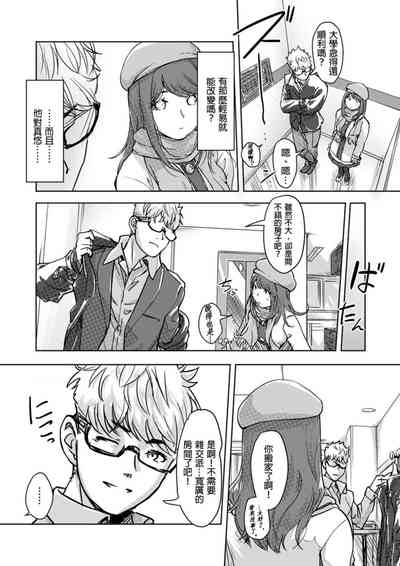 第233页图