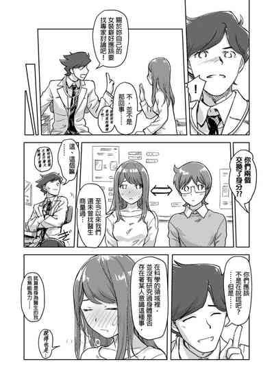 第261页图