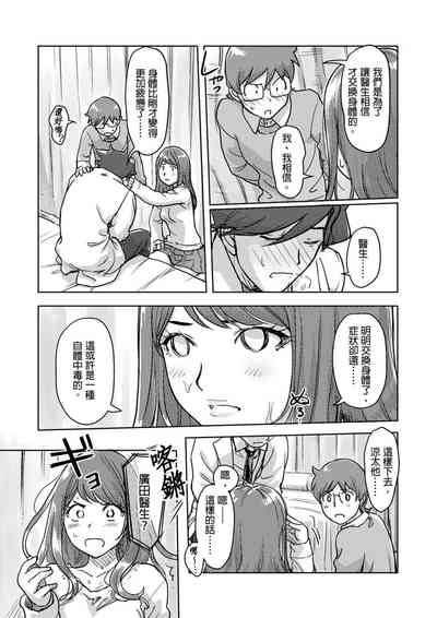 第269页图