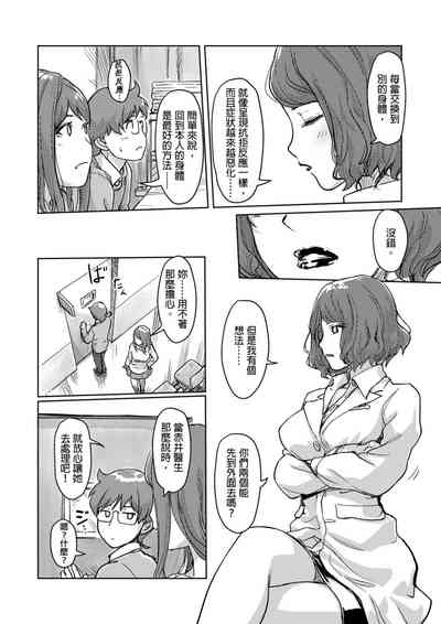 第273页图