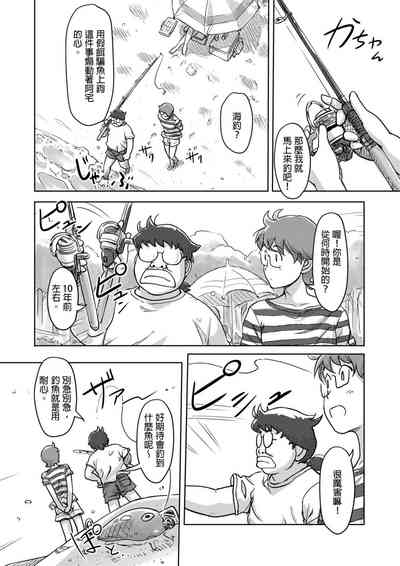 第293页图