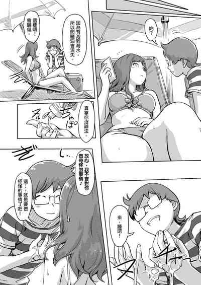 第313页图