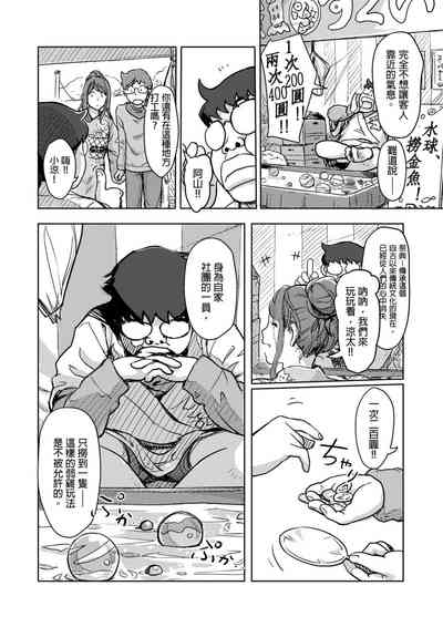第329页图