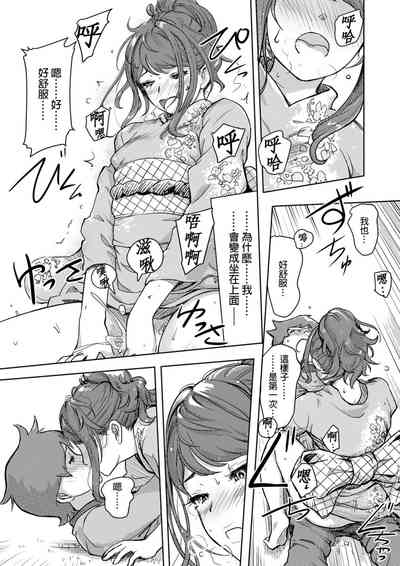 第345页图