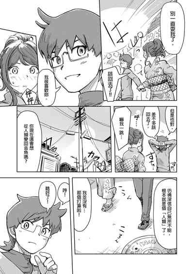 第349页图