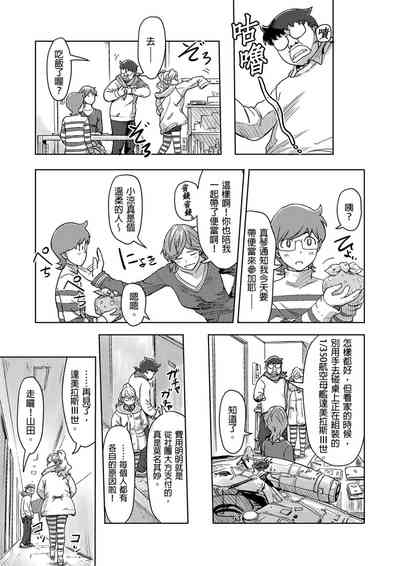 第361页图