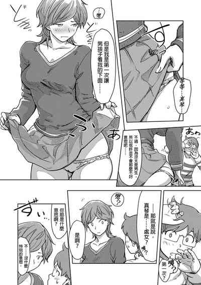 第365页图