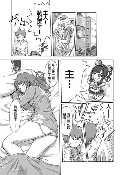 第389页图