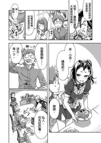 第397页图