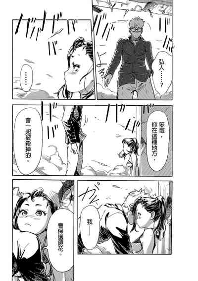 第413页图