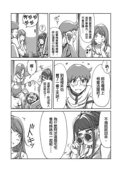 第421页图
