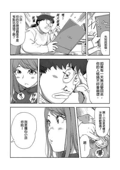第461页图