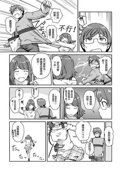 第5页图