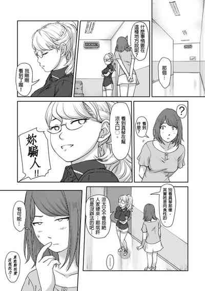 第77页图