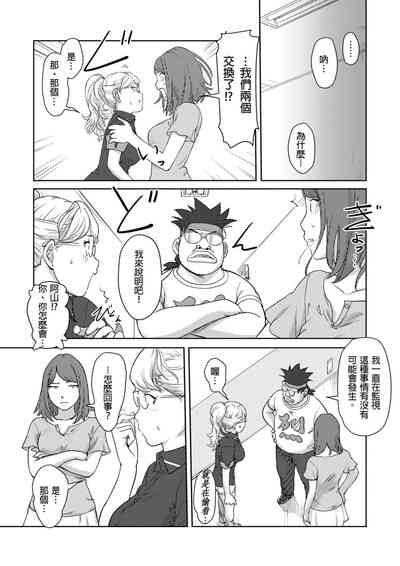 第81页图
