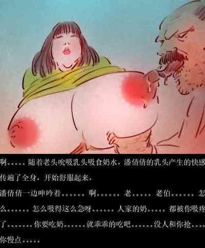第13頁圖