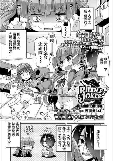 第1页图
