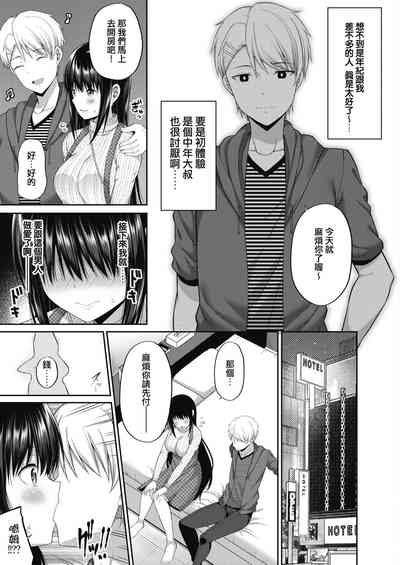 第13页图