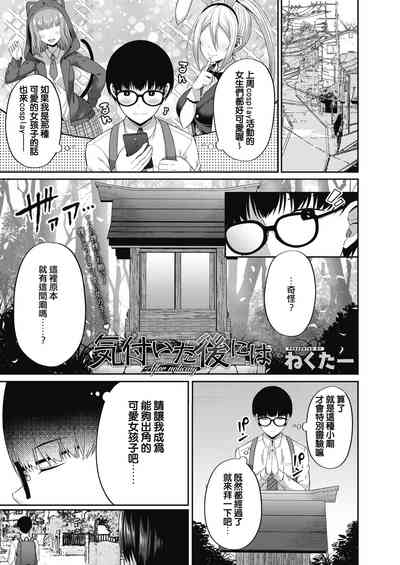 第1页图