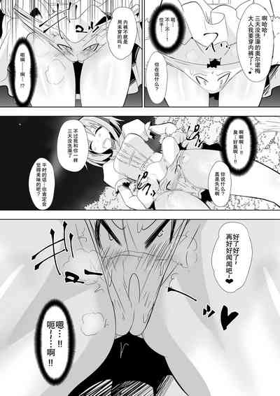 第9页图