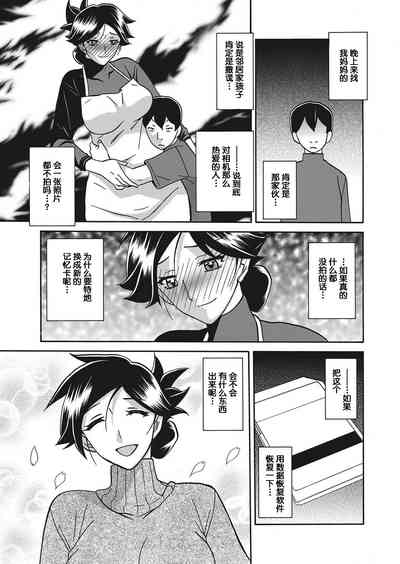第9页图