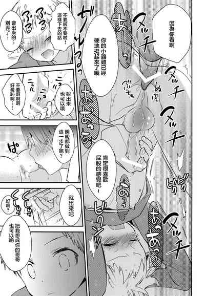 第29頁圖