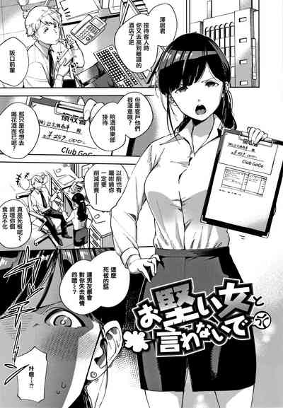 第109页图