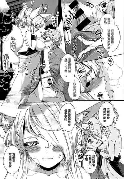 第233页图