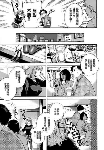 第77页图