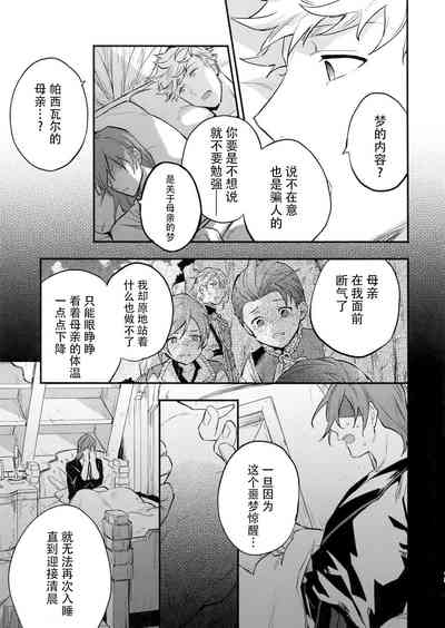 第13頁圖