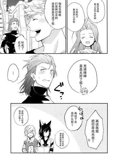 第29頁圖