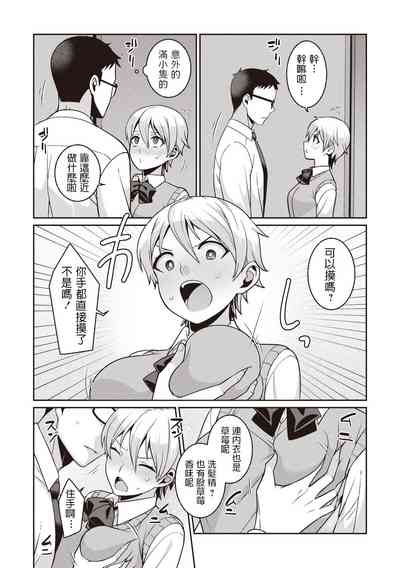 第9頁圖