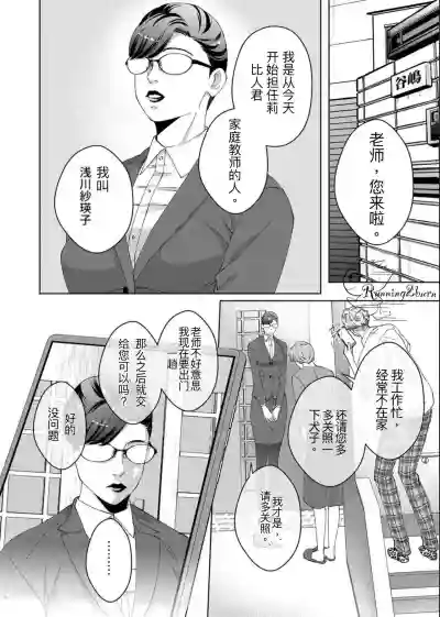 第5頁圖